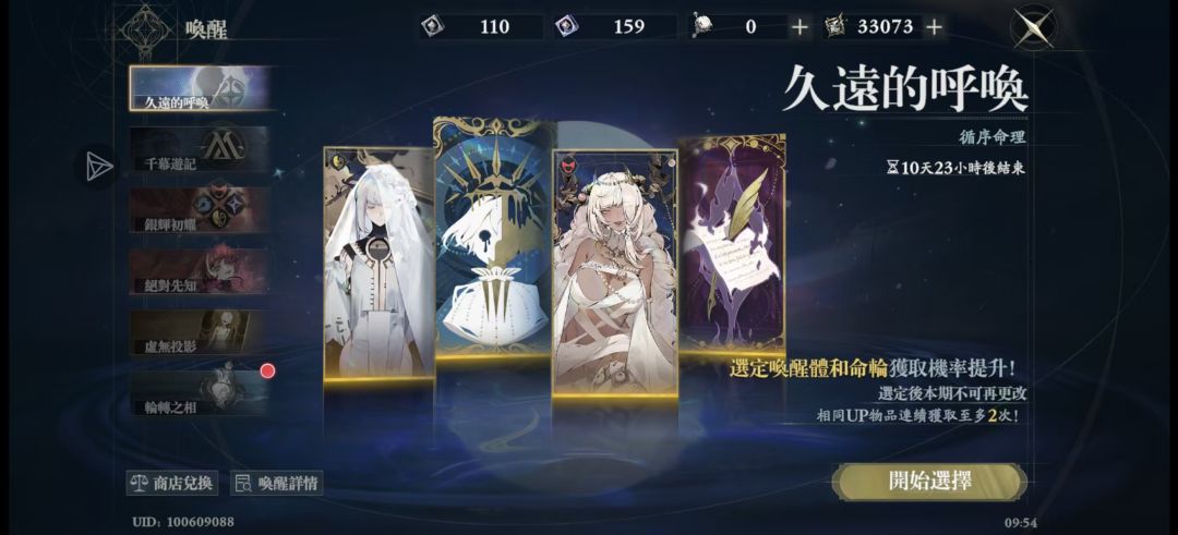 买了一个自抽号,抽谁开荒比较好 2