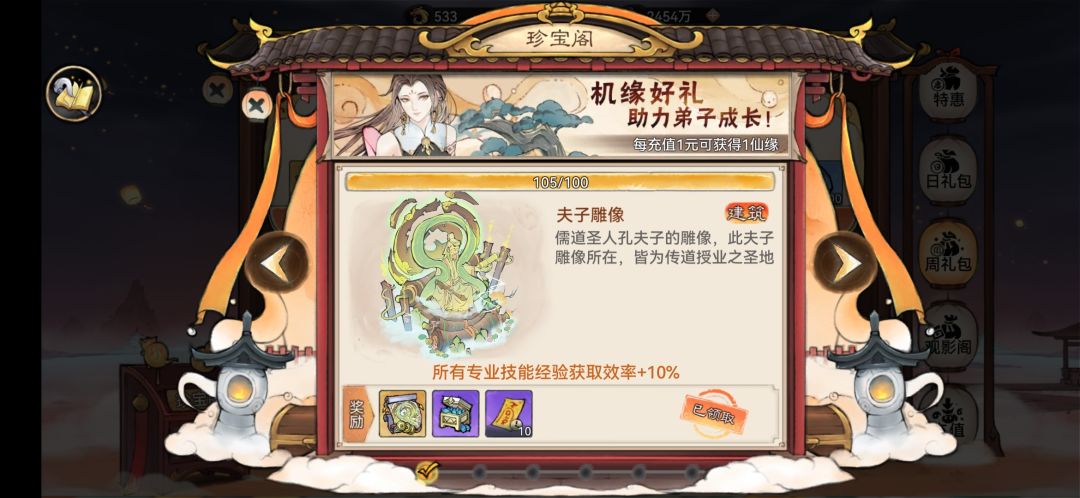 给各位先遣服的玩家一点小建议。 2