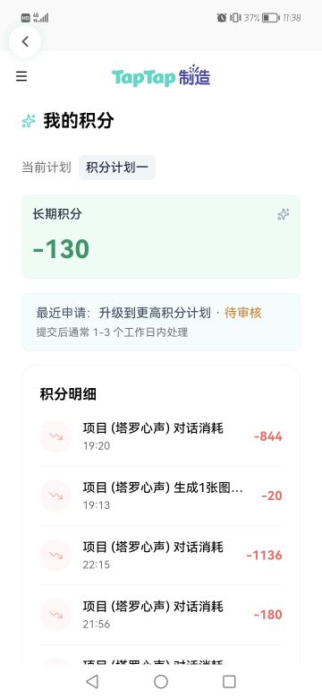 此贴评论区用来记录