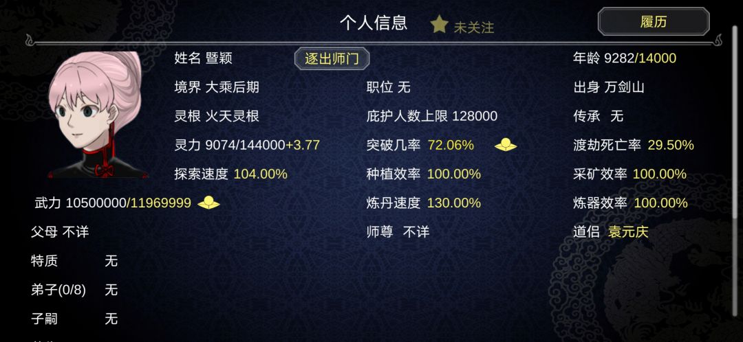 动态图片 4