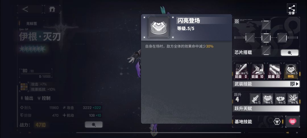 这几个词条叠下来哥们儿直接百毒不侵了 1