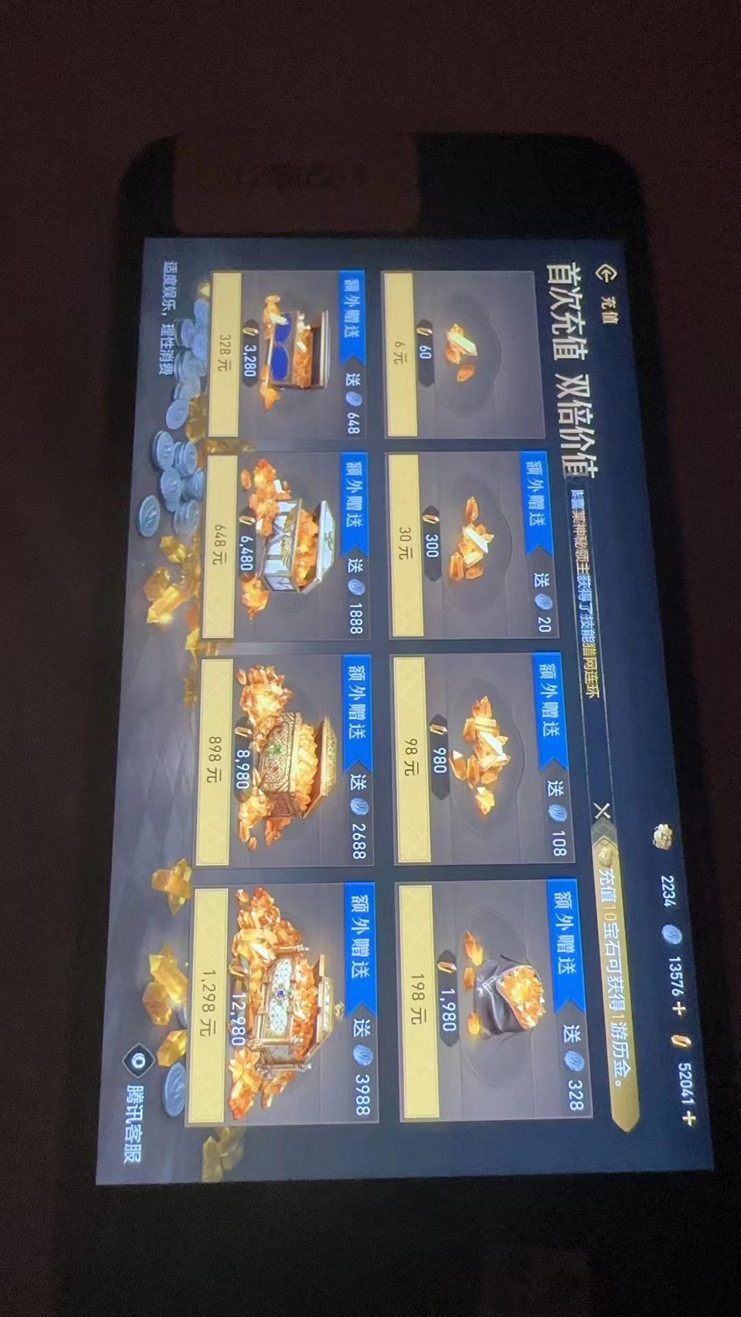 动态图片 3