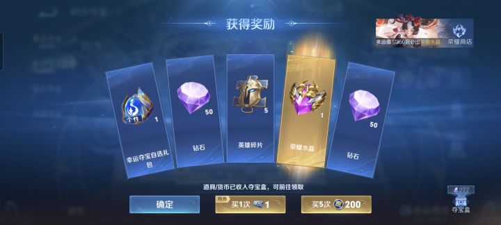 280,爽,吕布典藏真帅截图