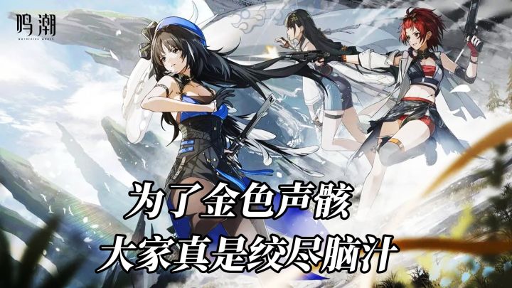 声骸系统让战斗变得更加有趣,捕获方式也是五花八门!截图