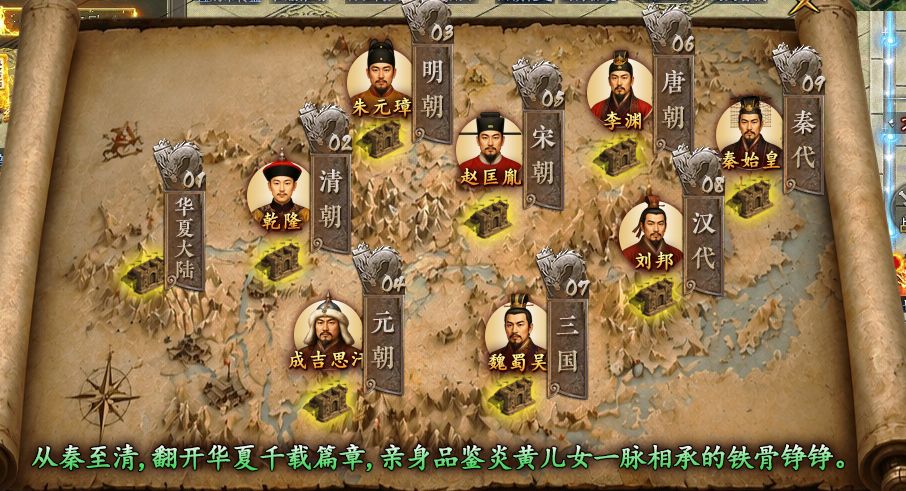 好服需用心体验截图