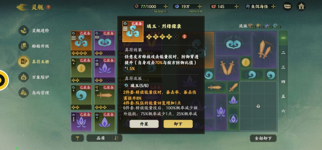 又出bug了? 1