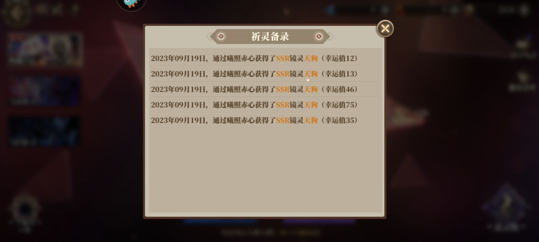 我是捅了天狗窝了。。。5蝶了, 2