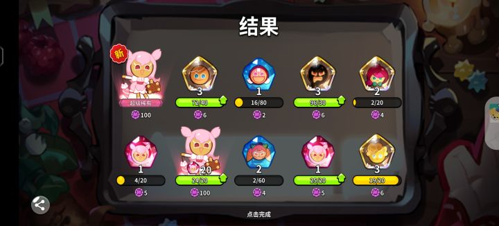 随手抽的给我干无语了截图