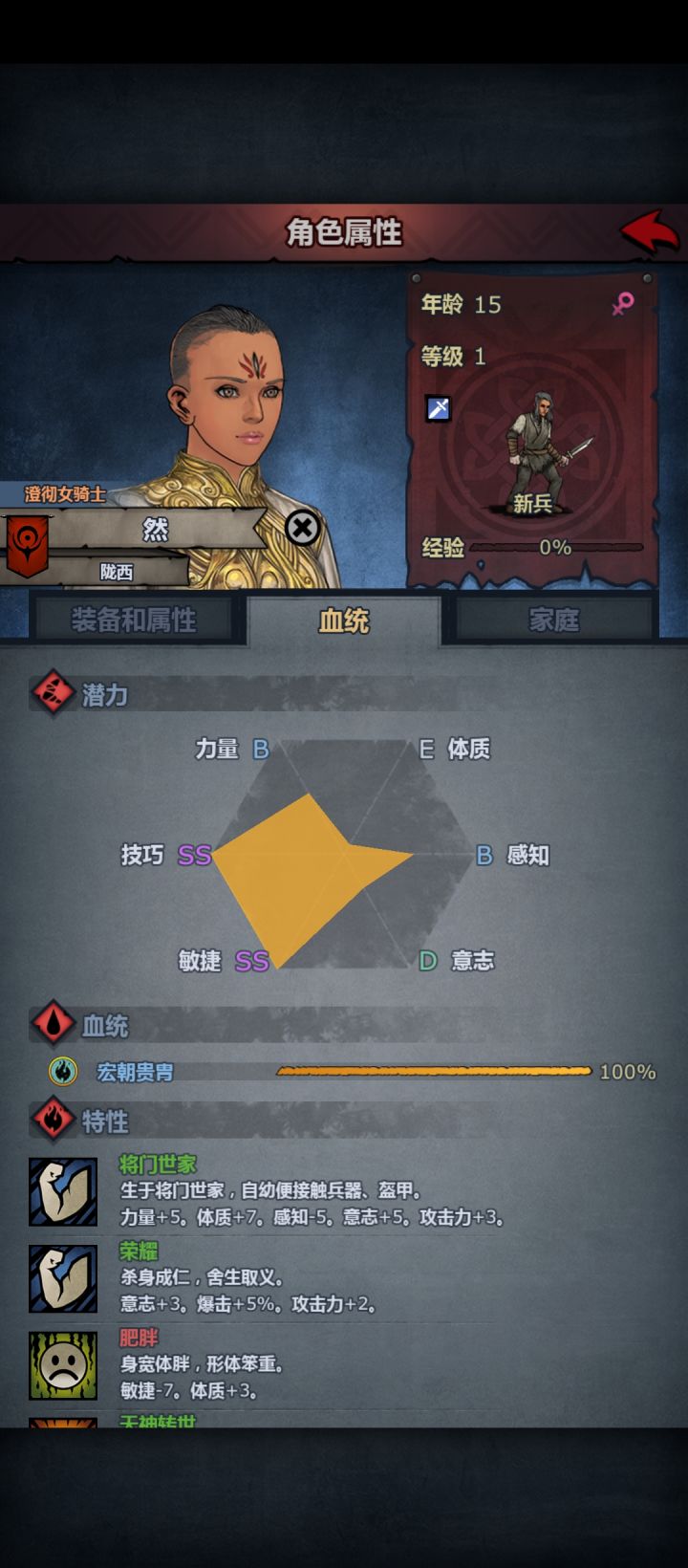 哇这真的是瞬间爆炸👿我的第一个满月宏朝被吞了截图