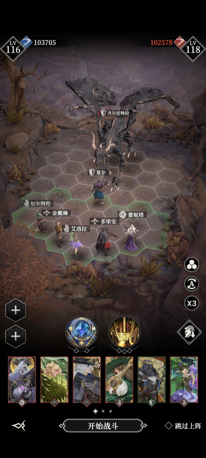 这个怎么打，前排站不住截图