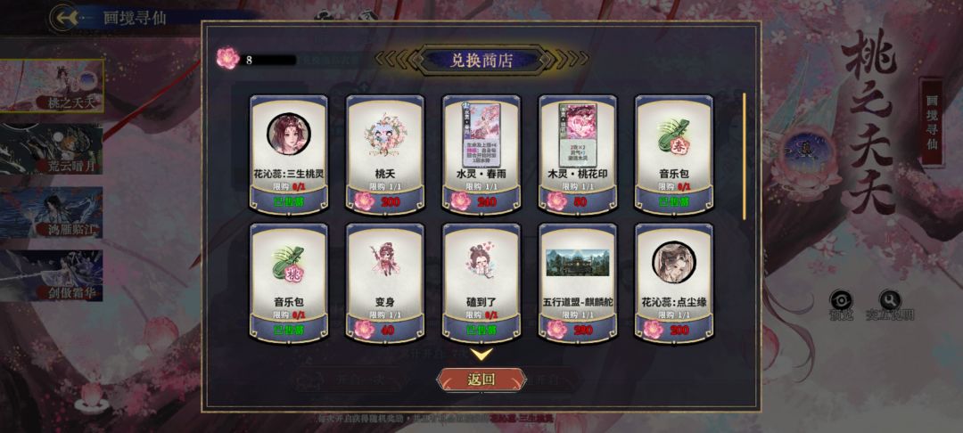 啊?七抽拿下? 1