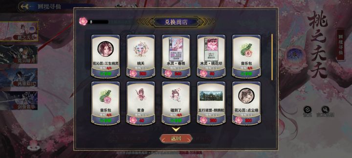啊?七抽拿下?截图