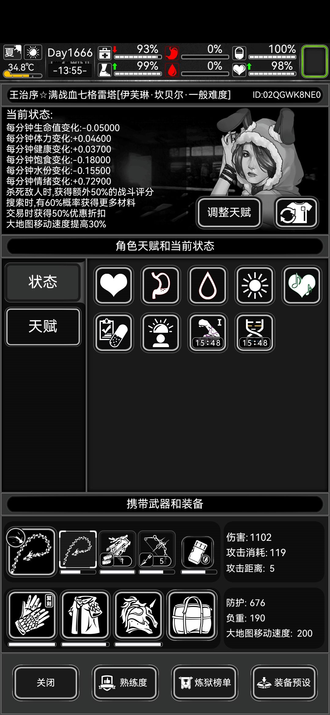 老模式巴雷特穿透还是真的强 3