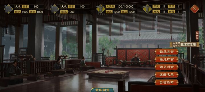 这个家族系统,我都开始争霸了,卡住了截图