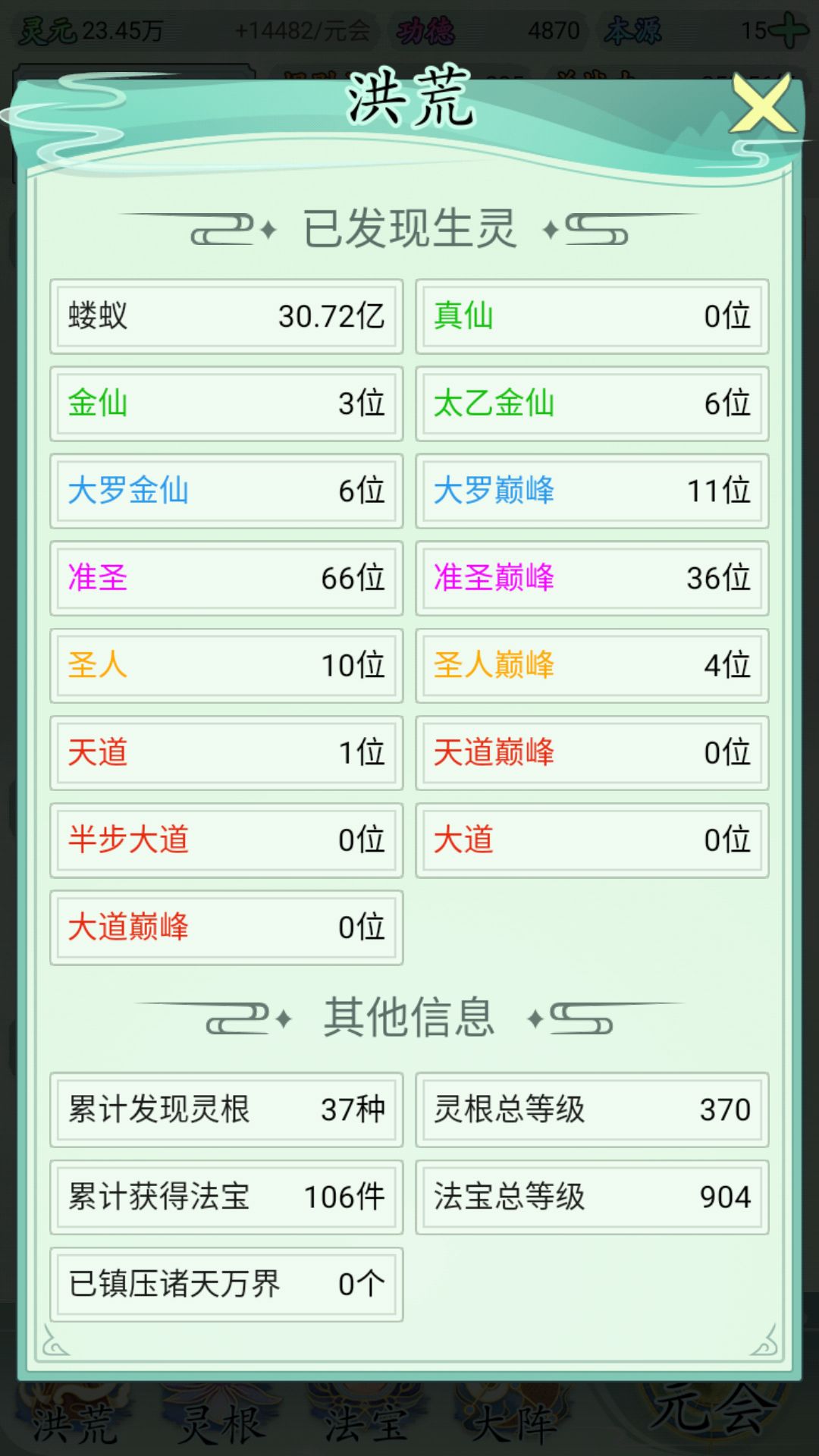 动态图片 5