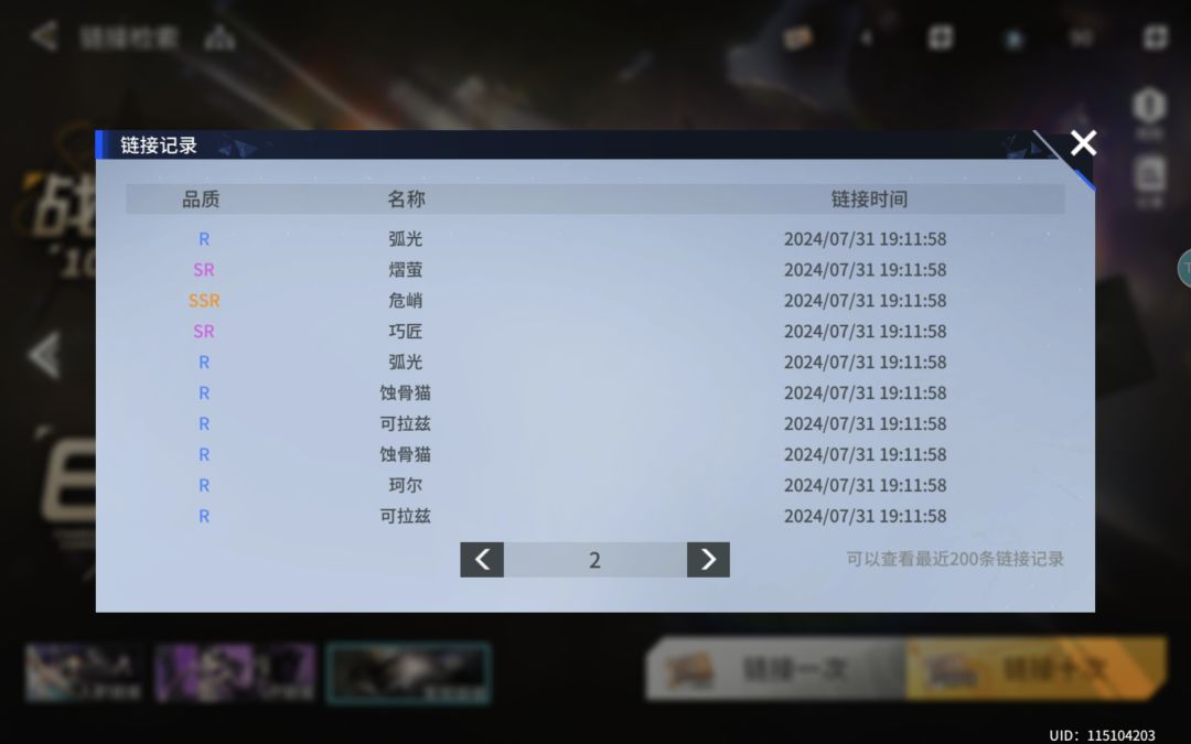 有点害怕了哥 1