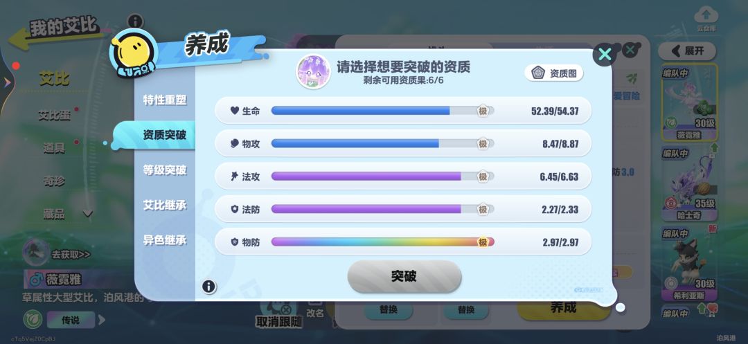 大佬们，这个能破彩吗？ 2
