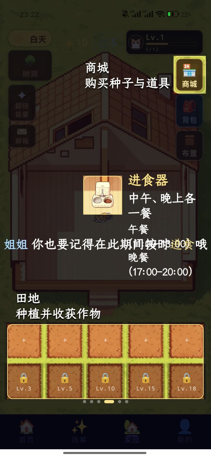 建议再调整一下页面布局截图