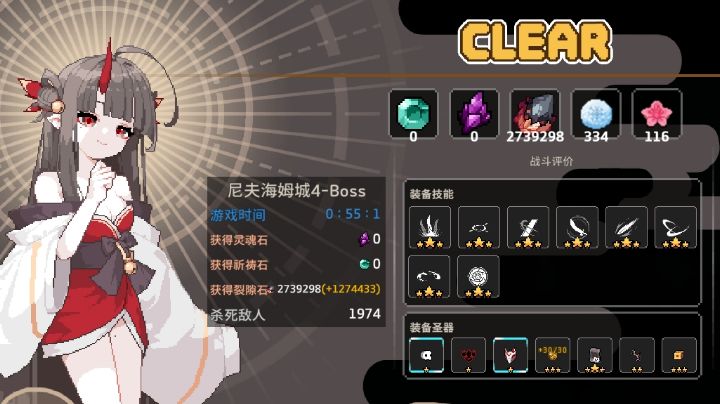新手向吸血鬼低配攻略(果真低配吗?)截图