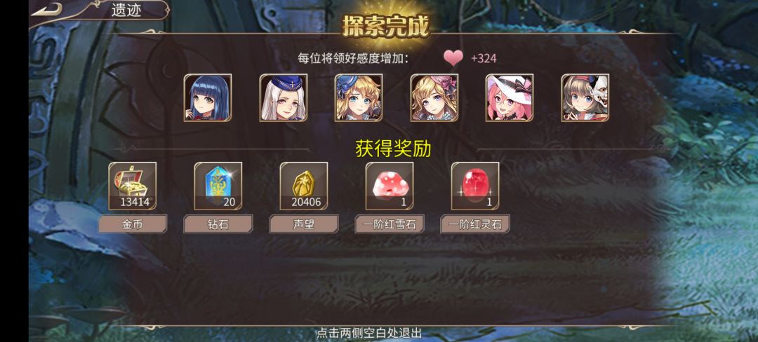 35钻 3