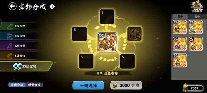 如图截图