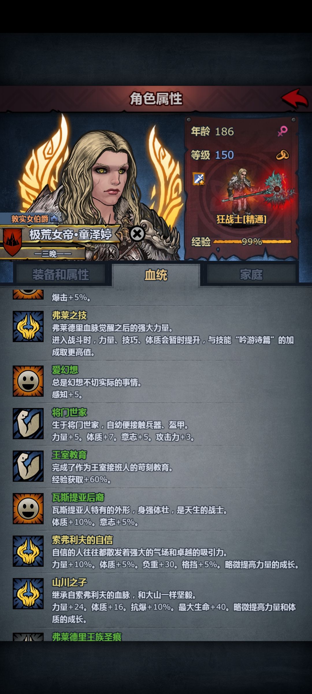 我建议萌新都去玩牛狂,修改版😭 2