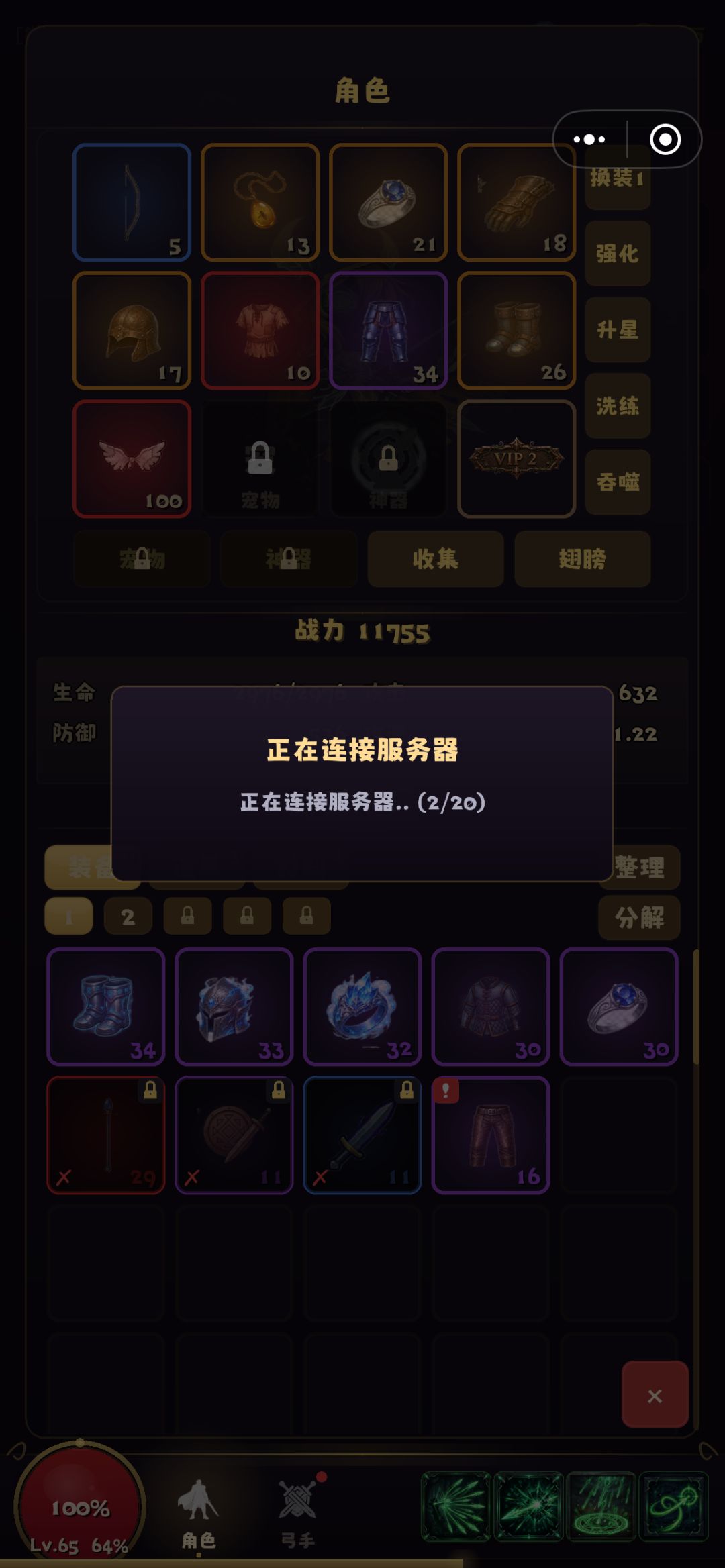 动态图片 3