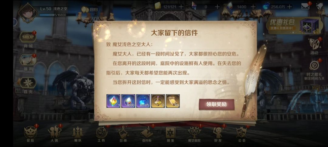 有没有角色的图包 来一个() 2