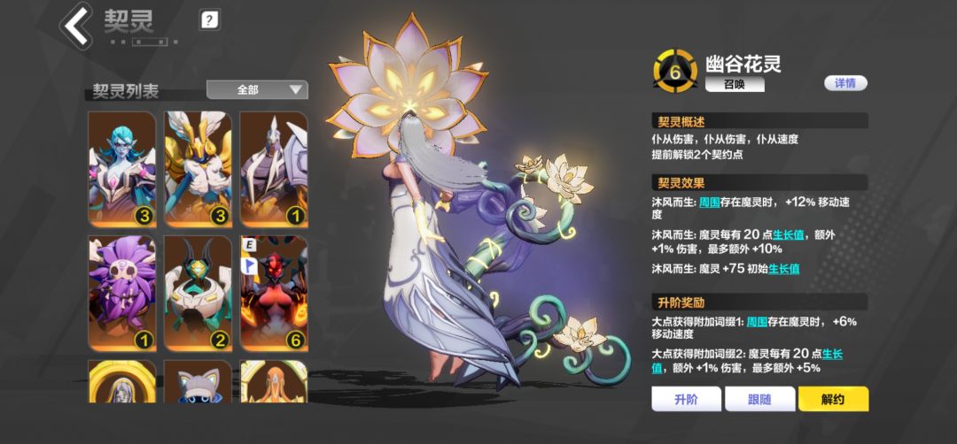 开荒兼后期职业选择交流帖子 2