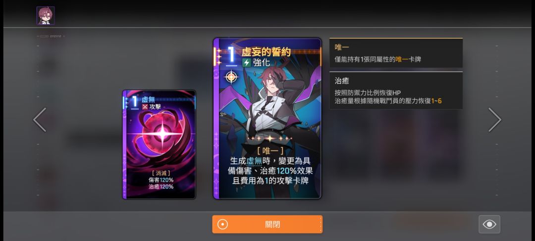 凯隆才是真神有没有懂的 2