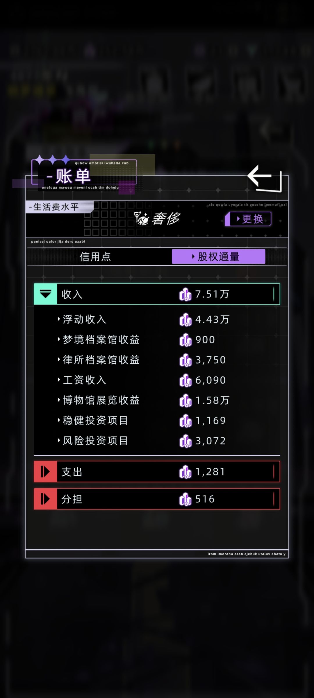 之前主控自己学的织梦师 1
