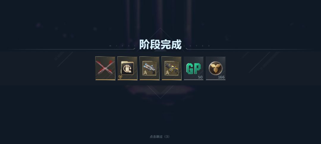 提升爆率之后 4