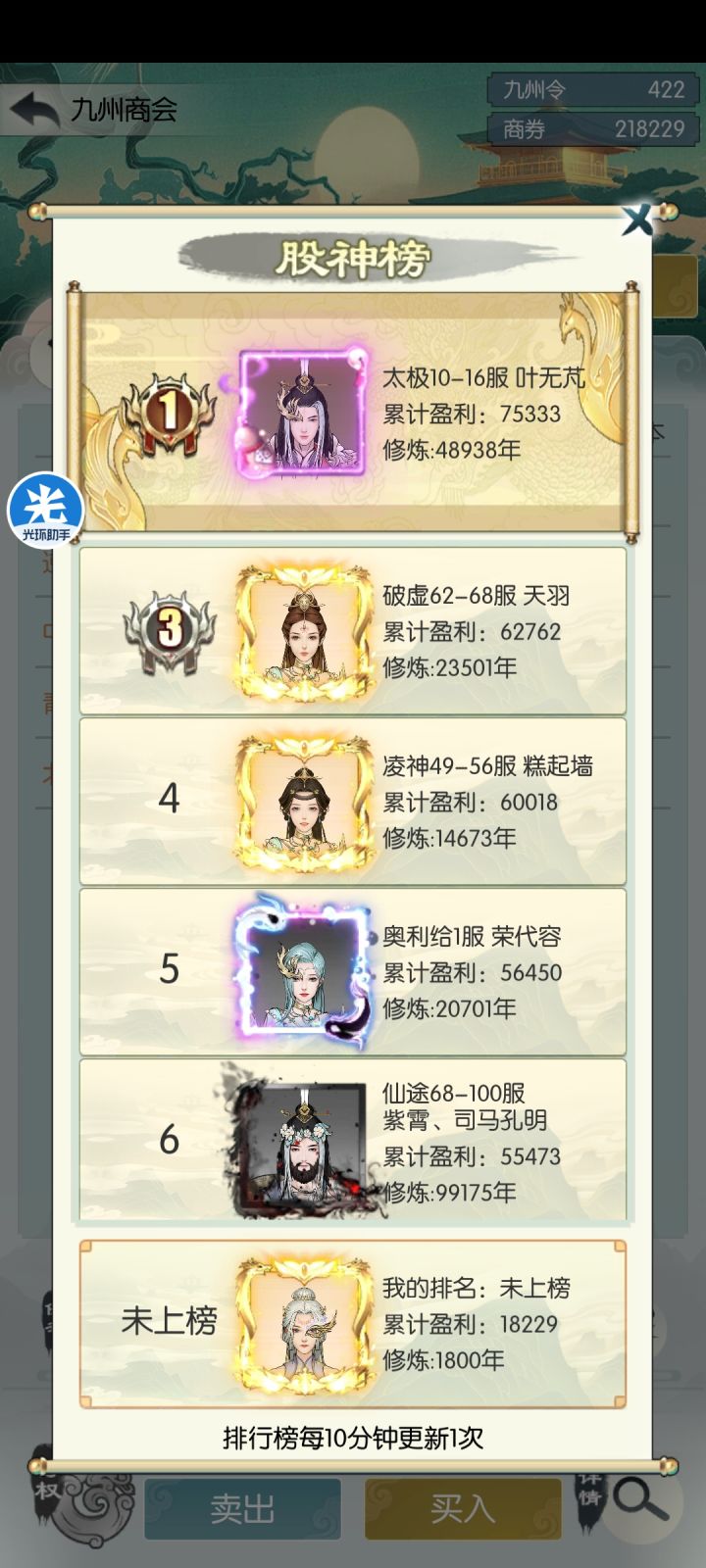 ??截图