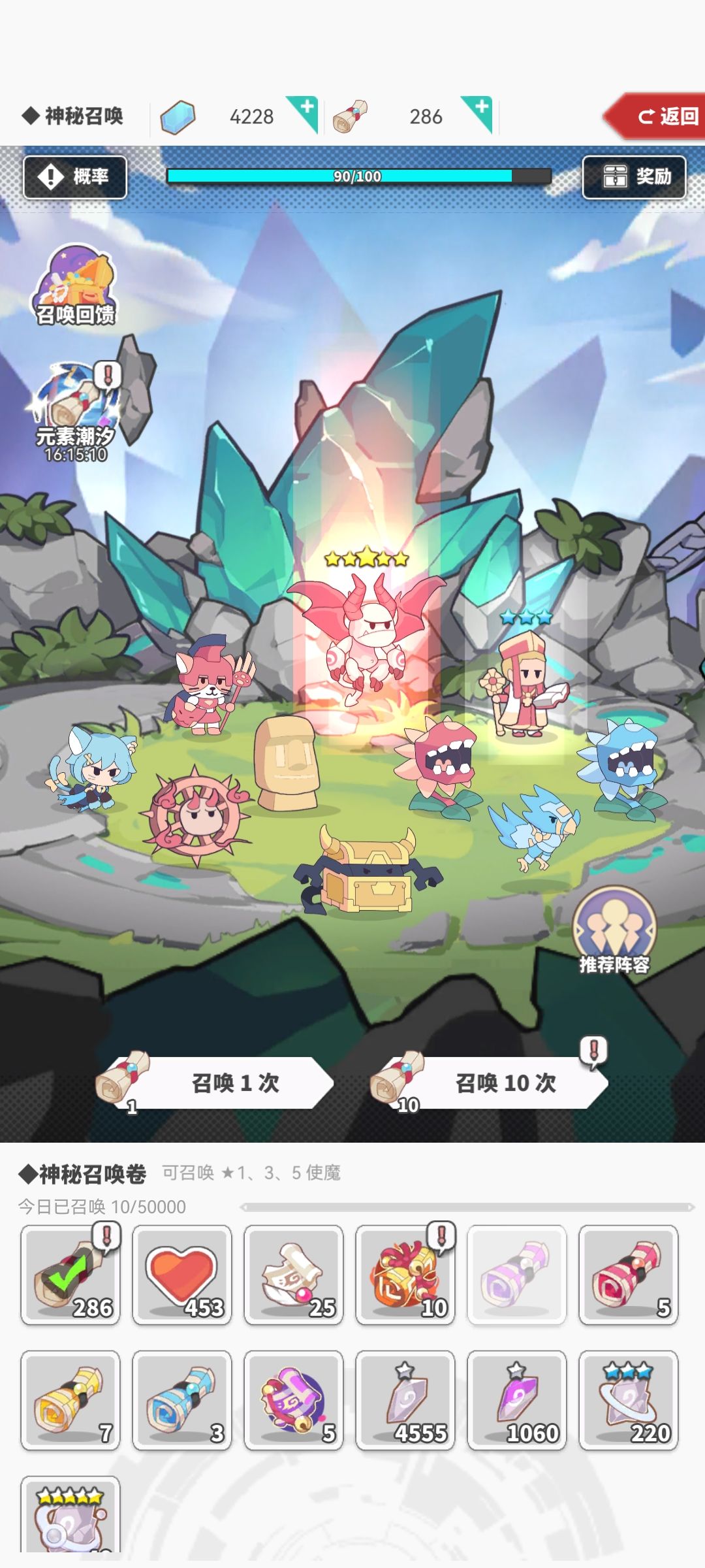狗粮多多 3