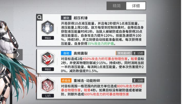 大小雷(赫瓦可 琳德)配队推荐截图