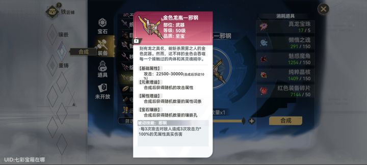 快乐风男带这个怎么样截图