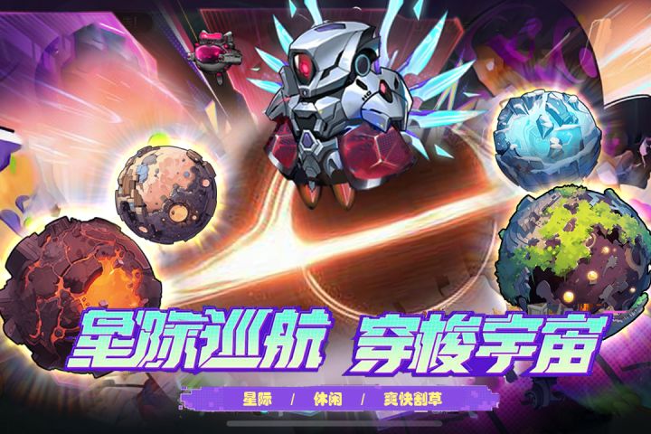 版本更新预告(9月12日)截图
