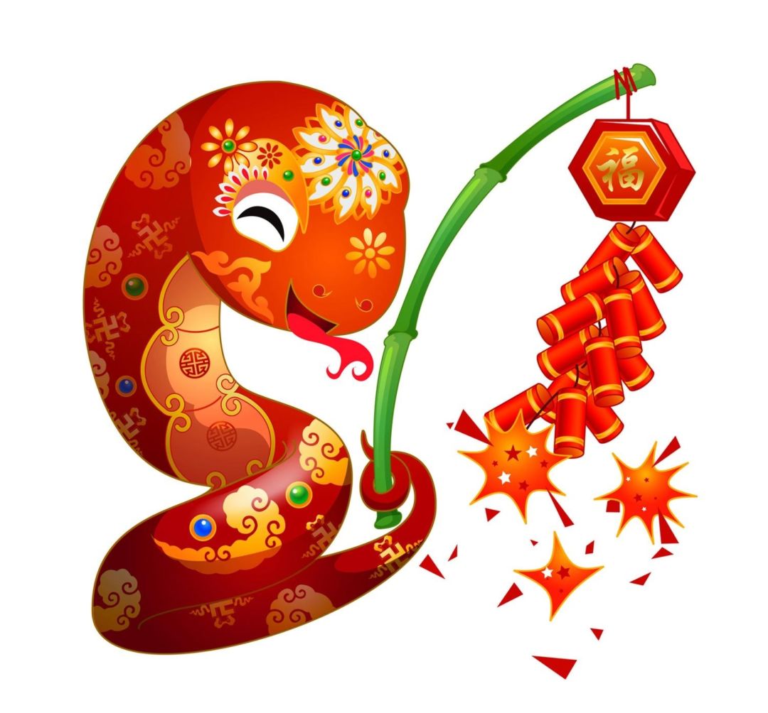 新年快乐 1