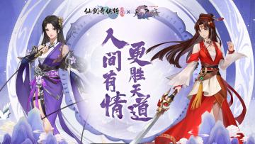 【玩家攻略】联动主线闯关保姆级推图指南-第八期（内有礼包）