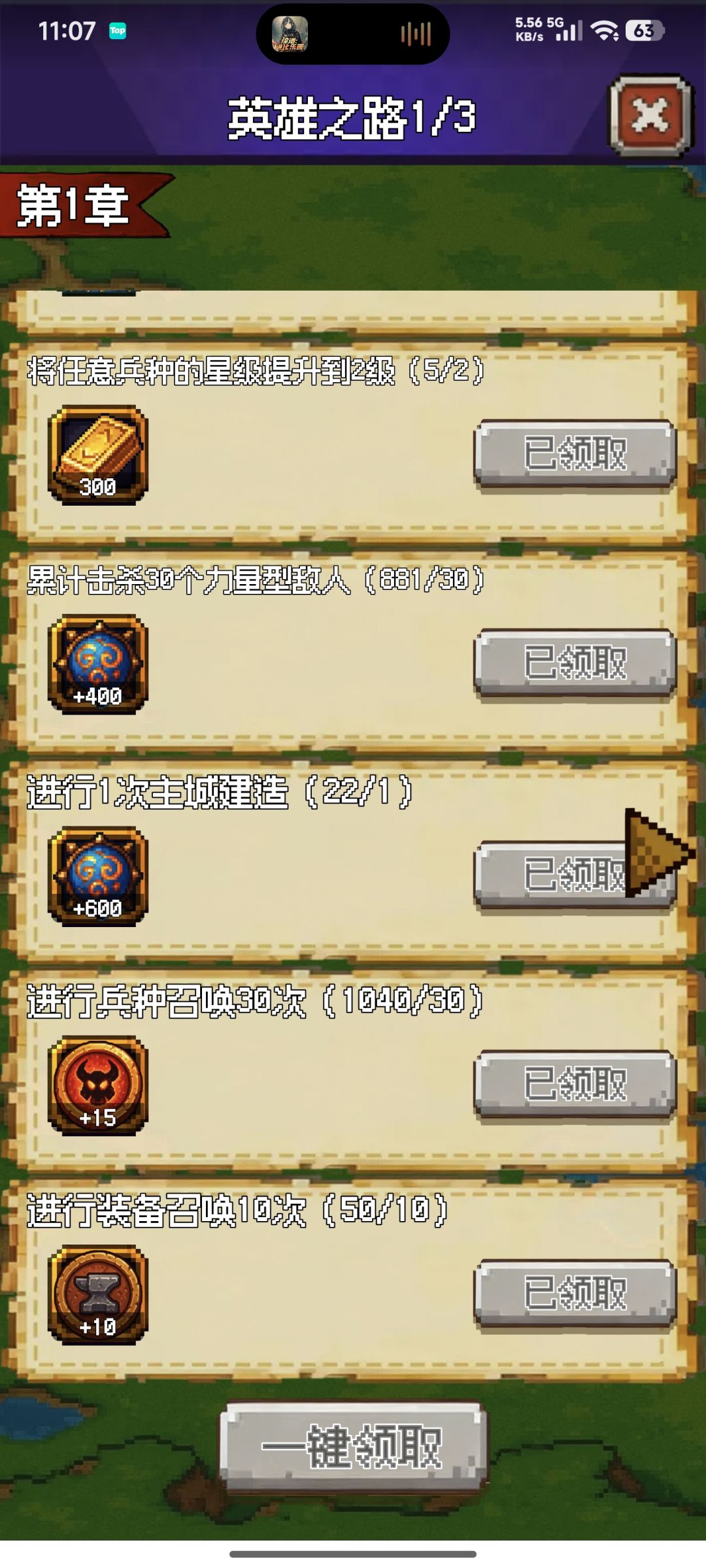 这游戏对新手有点不友好啊 1