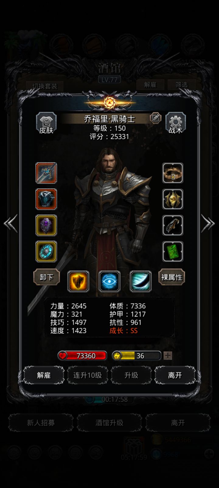 图30的棕岩豺狼人是有BUG吗?截图