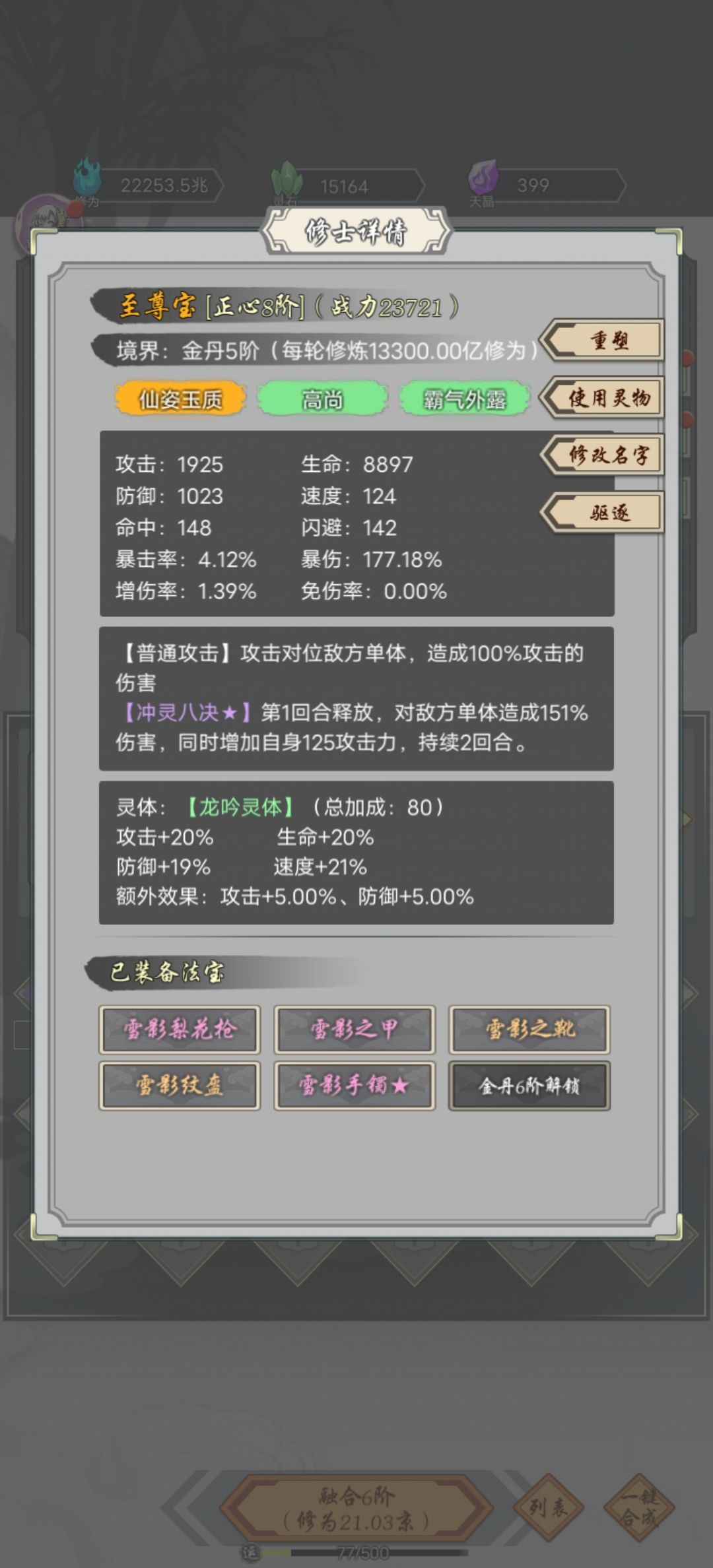 动态图片 5