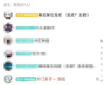 地仙攻略（详细版）