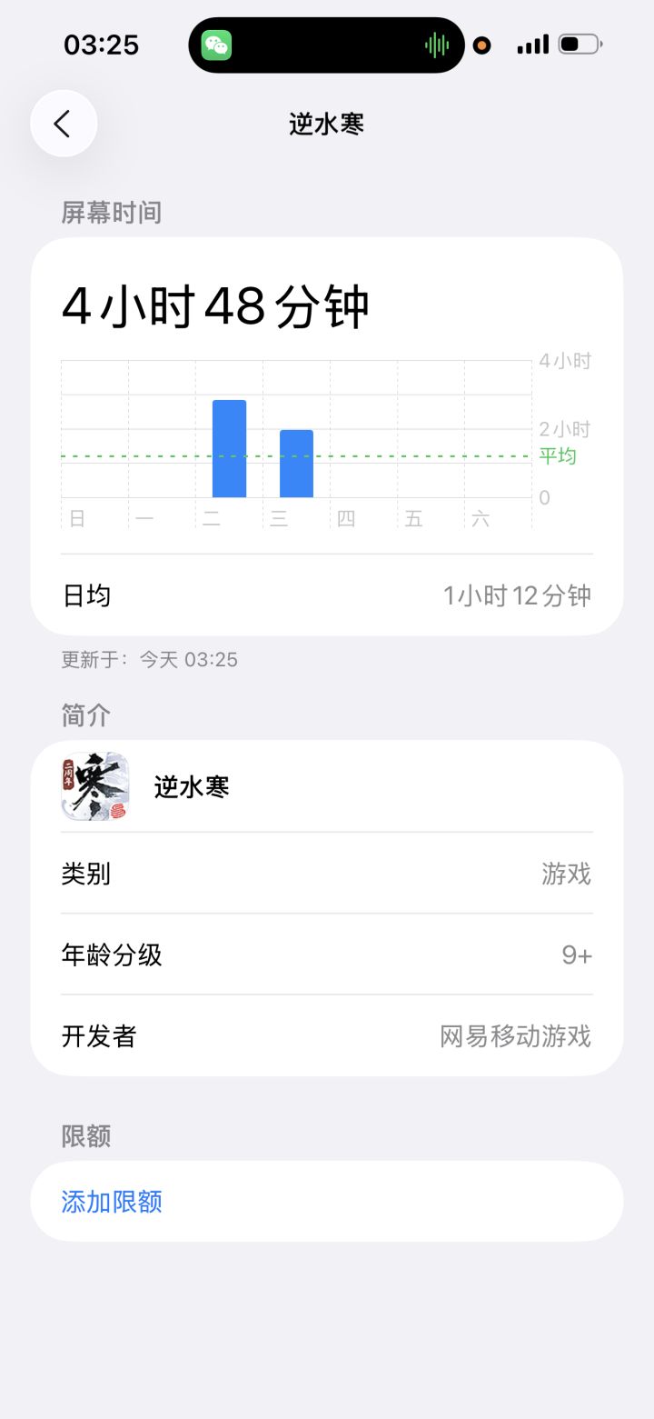 四个小时破百肝的好爽截图