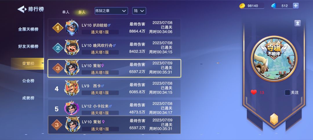 内侧第一保姆攻略第二期 1