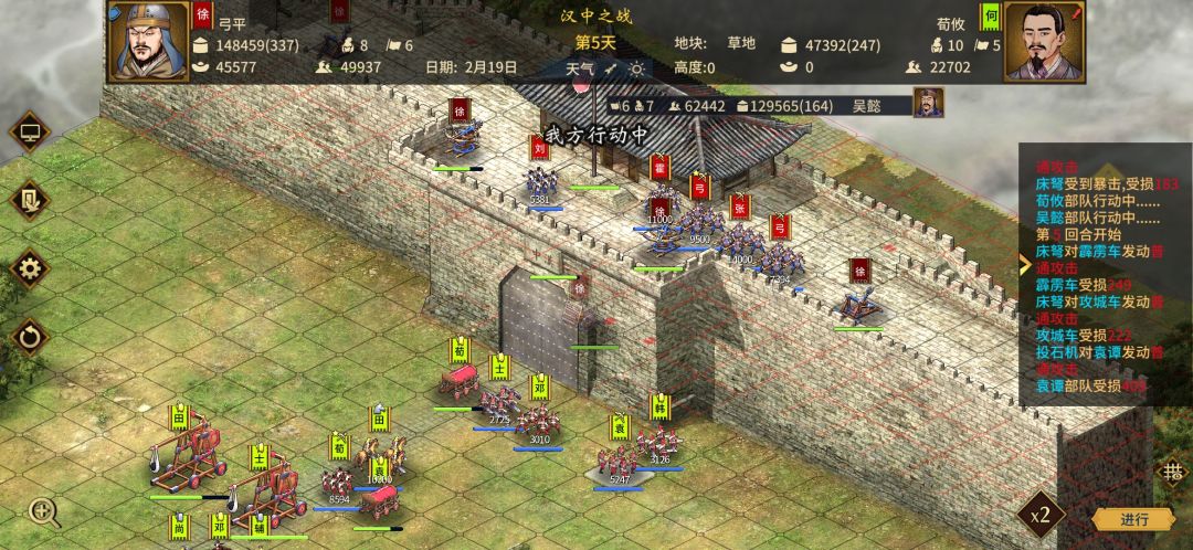 惹到马蜂窝了,和我有大仇 2