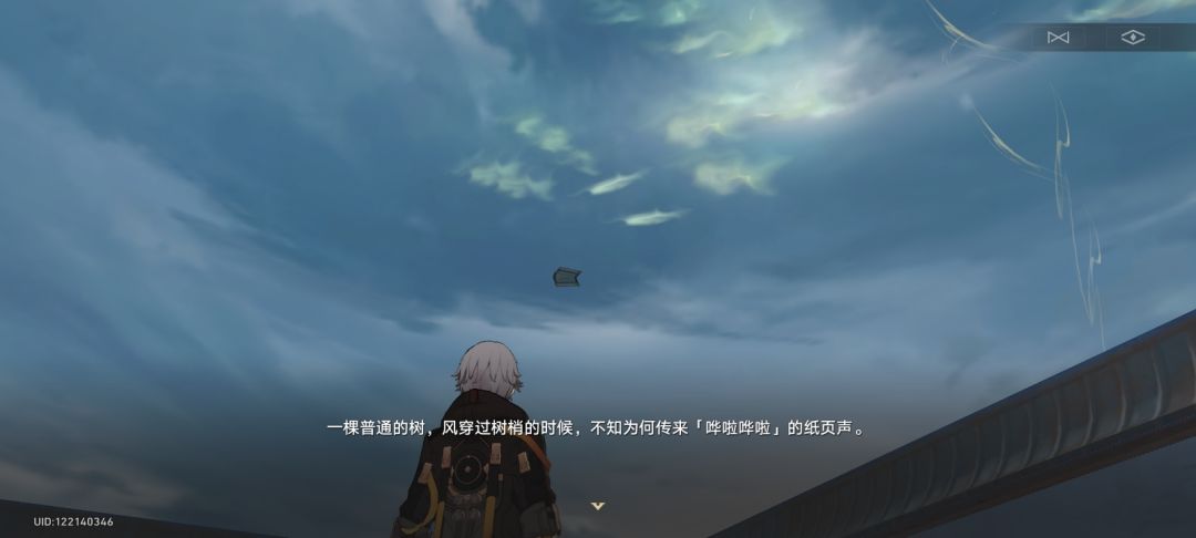 你游是懂树梢的 1