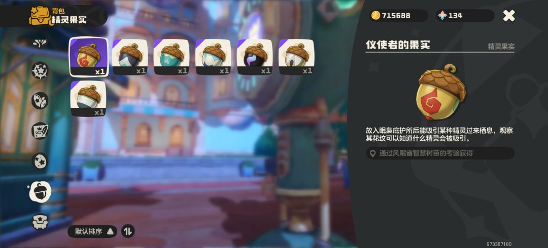 求带 3