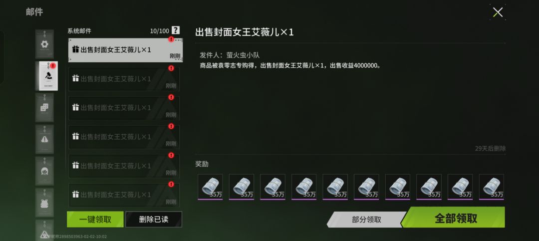 爽! 1