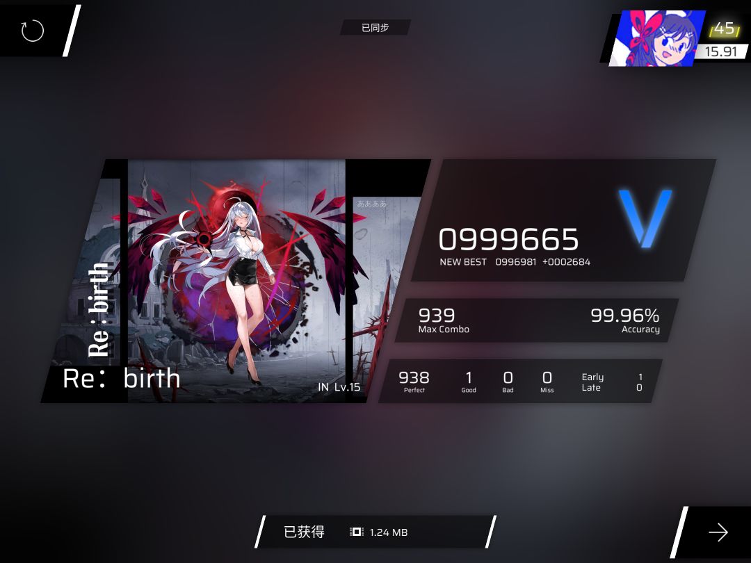 这么能性是吧 2